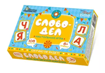 Игра настольная «Словодел»