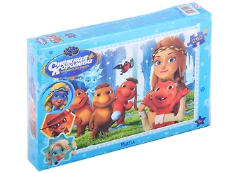 Мозаика puzzle 260 Снежная Королева (Wizart Animation)