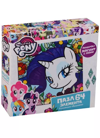 Пазл-мини, Оригами, My little pony Movie. Рарити 64эл., (220х220)+ фигурка с магнитиком 03417