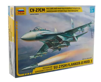 Сборная модель ЗВЕЗДА, Самолет Су-27СМ 1/72 7295