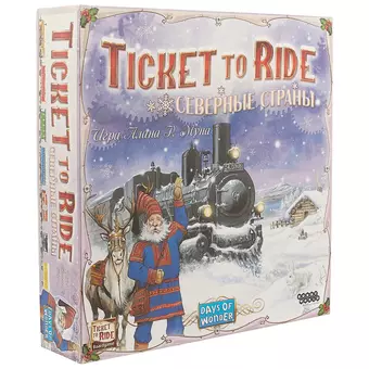 Настольная игра, Hobby World, Ticket to Ride: Северные страны 1702