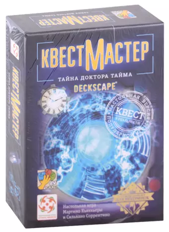 Настольная игра «КвестМастер. Тайна доктора Тайма»