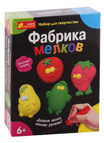 Фабрика мелков и пластилина. Игры на асфальте - Фабрика мелков. Веселый огород