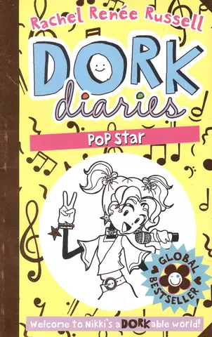 Russel Rachel Renee Dork Diaries: Pop Star цена и фото