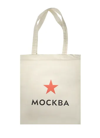 Сумка-шоппер сувенирная Москва Звезда (хлопок) (35х40)