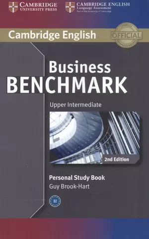 None Business Benchmark 2Ed Up-Int BULATS & Bus Vantage PSB