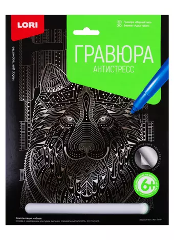 Гравюра Антистресс LORI большая с эффектом серебра Верный пес