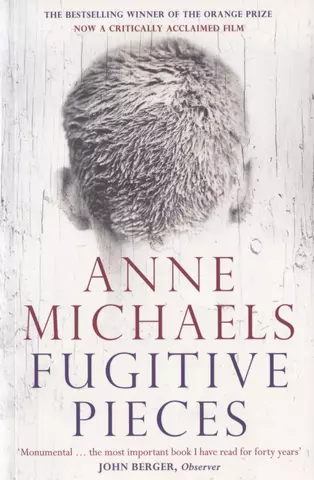 цена Michaels Anne Fugitive Pieces