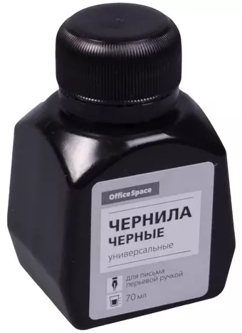 Чернила черные, 70 мл