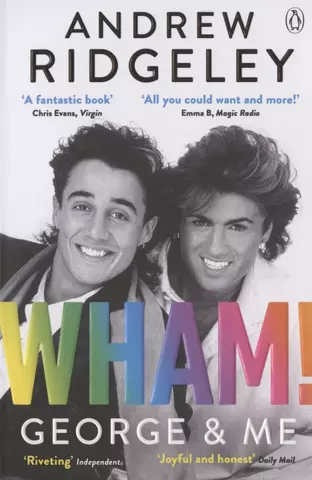 цена None Wham! George & Me