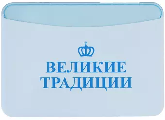 Чехол для карточек горизонтальный СПб Петр I (ДКГ2019-32)