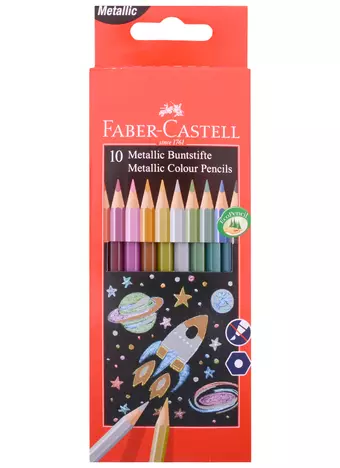 Карандаши цветные Faber-Castell, 10цв., металлик,  заточен., картон. упак., Faber-Castell