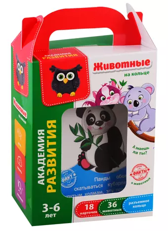 Игра настольная Vladi Toys Карточки на кольце Животные