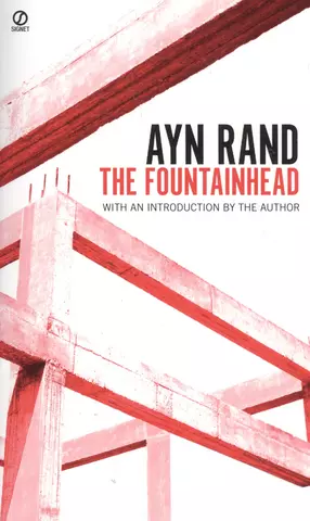 Рэнд Айн, Rand Ayn The Fountainhead