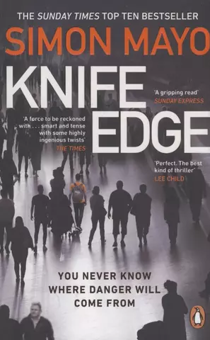 цена None Knife Edge