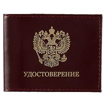Обложка для удостоверения бордо, натуральная кожа