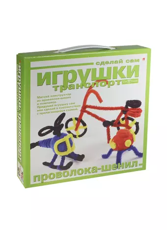 Набор для творчества, HOBBY TIME, Набор №2. Игрушки своимируками. Мягкий конструктор Трансопрт