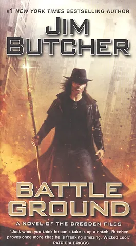 Батчер Джим Battle Ground