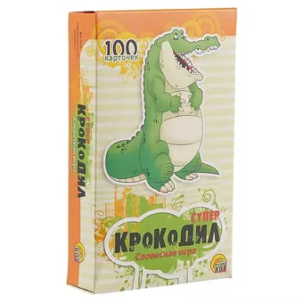 Игра, Рыжий кот, Словесная игра СуперКрокодил, 100 карточек И-3003