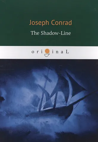Джозеф Конрад, Joseph Conrad The Shadow-Line = Теневая линия: роман на англ.яз
