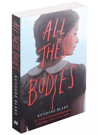 цена Blake Kendare All These Bodies