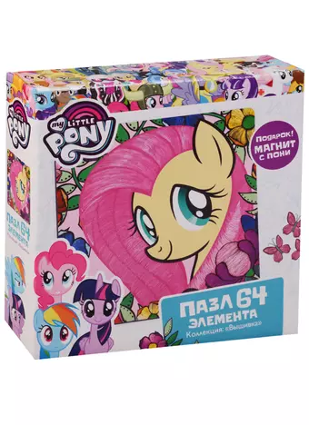 Пазл-мини, Оригами, My little pony Movie. Флаттершай 64эл., (220х220)+ фигурка с магнитиком 03418