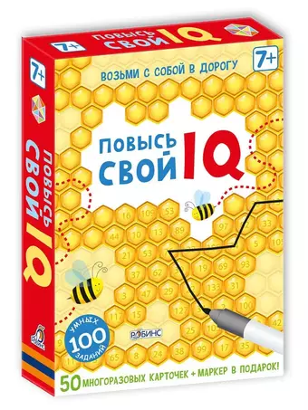 Повысь свой IQ. 50 многоразовых карточек+маркер в подарок!