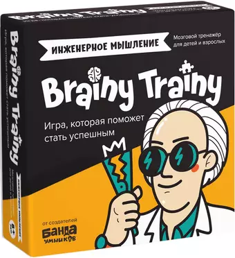 Игра-головоломка Brainy Trainy 