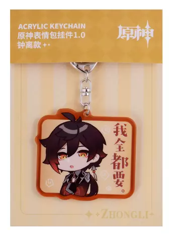 Брелок Genshin Impact Chibi Expressions Character Acrylic Keychain Zhongli