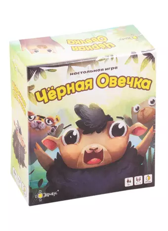 Игра настольная Эврикус Чёрная Овечка PG-11005