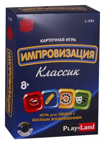 Карточная игра, Play Land, Импровизация. Классик L-191