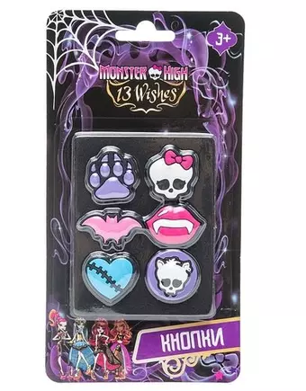 Кнопки Centrum Monster High с резиновыми головками