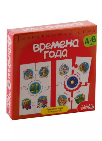 Игра развивающая Дрофа-Медиа Ассоциации. Времена года