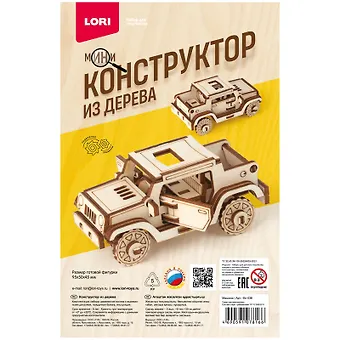 Конструктор из дерева. Мини конструктор Машина