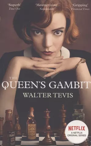 Tevis Walter The Queen's Gambit