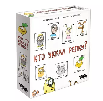 Настольная игра 