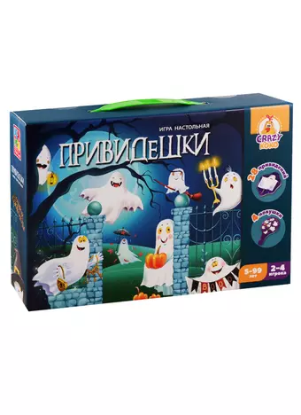 Игра настольная Vladi Toys Привидешки