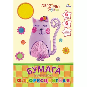 Бумага цветная 06цв 06л А4 