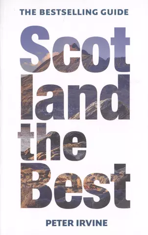 цена Ирвин Питер Scotland The Best