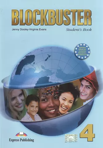 цена Эванс Вирджиния Blockbuster 4. Student s Book