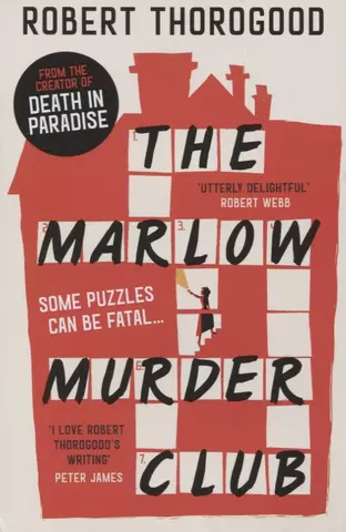 цена Торогуд Роберт The Marlow Murder Club