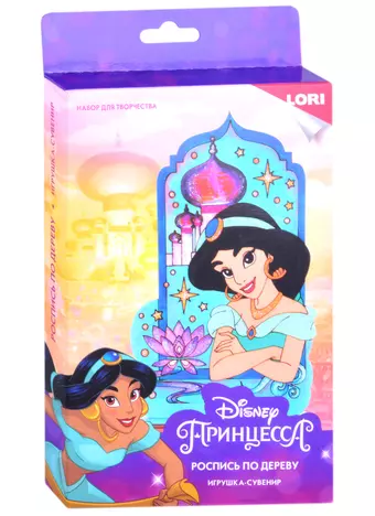 Роспись по дереву.Игрушка-сувенир Disney Жасмин, LORI