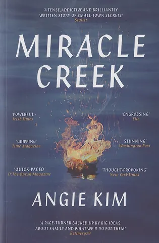 Angie Kim Miracle Creek