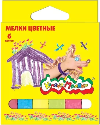 Мелки цветные 