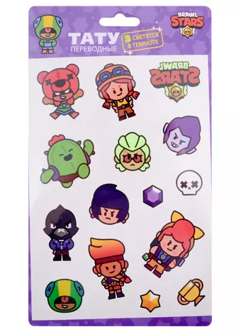 Переводные тату Brawl Stars, в ассортименте