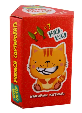 Игра-сортер - Накорми животных.Домашние питомцы