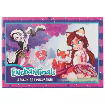 Альбом для рисования Centrum, Enchantimals, А4, 24 листа, на скрепке