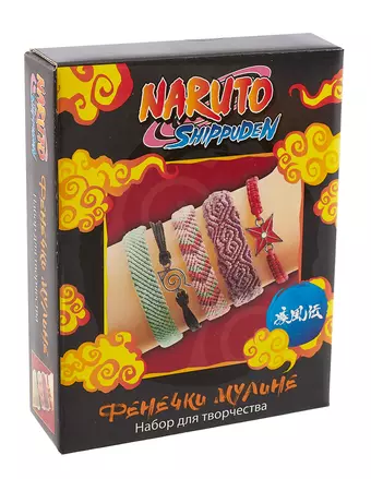 Naruto. Набор для творчества. Украшения своими руками. Фенечки из мулине. Сакура