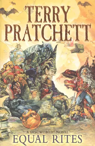 Пратчетт Терри, Pratchett Terry Equal Rites, Pratchett, Terry цена и фото