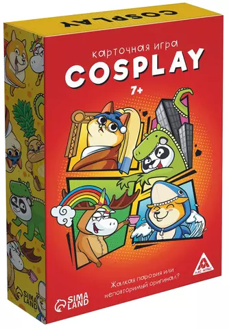 Карточная игра «Cosplay», 120 карт